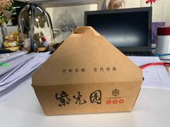 -紫光园·烤鸭·北京菜(团结湖店)