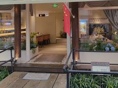 -狮王府淮扬菜(老门东店)