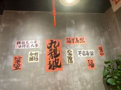 -老方桌烂蹄花川菜馆(九龙坡店)