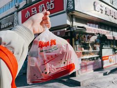 -味味香(团结湖店)