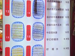 -李记 河口老字号越南小卷粉