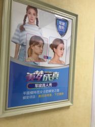 店内环境-成都军建医院·医疗整形