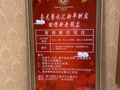 -圣龙馨水匯