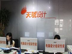 -天琥教育(西安未央校区)