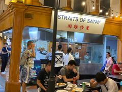 -马来西亚美食街