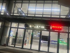 -西二旗(地铁站)