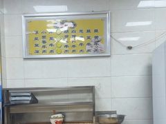 -老味道饺子馆(回民街店)