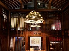 -牛道·和牛九食(市府恒隆广场店)