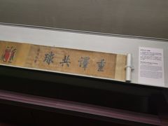 -台北故宫博物院