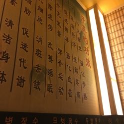 -琉璃时光SPA国际连锁机构