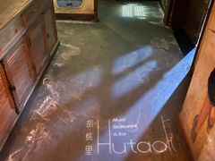 -胡桃里乐队酒馆(鎏嘉码头店)