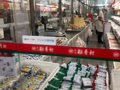 -北京稻香村(天桥乐汇百货商场店)