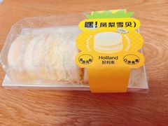 -好利来(彩香店)