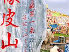 -橡皮山