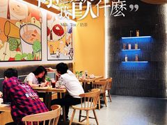 大堂-炖物24章·顺时轻养茶(黄龙店)
