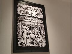 -新太二·鲜料川菜(群光广场店)