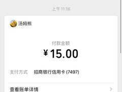-汤姆熊欢乐世界(大连恒隆广场店)