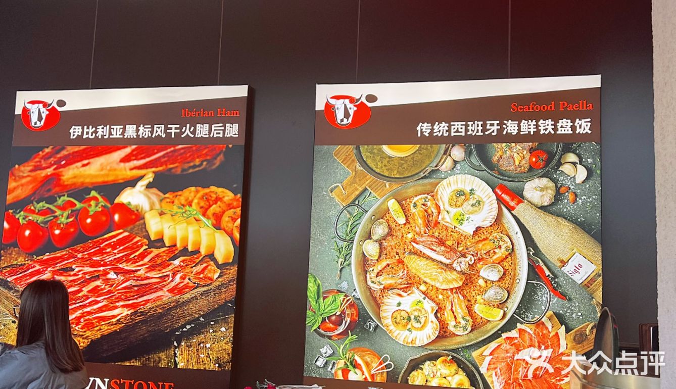 虹桥机场落地吃什么｜西班牙海鲜铁盘饭不可错过