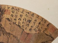 -台北故宫博物院