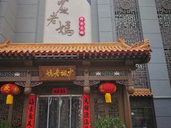 门面-龙隆昌·鲜品火锅·江湖烤鱼