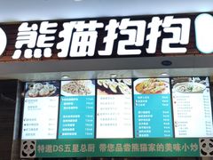 -吉林大学前卫校区南区-日新楼