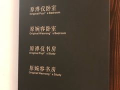 -静园(和平区)