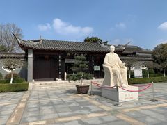 -梅园