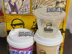 -LELECHA乐乐茶(上海五角场万达广场店)