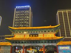 -韩乐坊