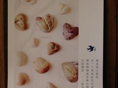 -仙峰天然面包(迎宾路店)