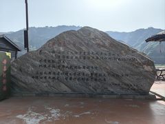 景点-陕西黄河壶口瀑布旅游区