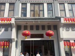 -龙华素斋(龙华路店)