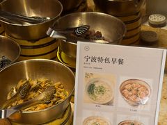 -宁波东港喜来登酒店