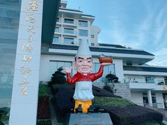 -天目缘餐厅