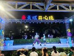-渔家火锅·海鲜自助餐·演艺(亚龙湾天域酒店)