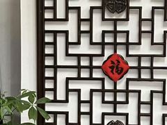 -道南書院·私房菜·早午茶·茶馆