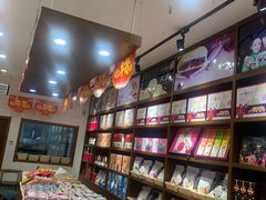 -潘祥记鲜花饼(科技路旗舰店)