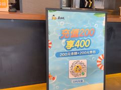 -真功夫(棠下店)