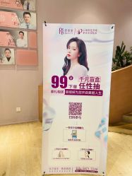 -容丽妍医疗美容