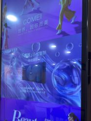 -南京康美美容医院·旗舰店