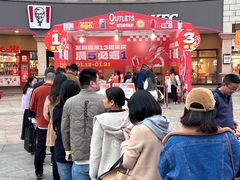 -长沙友阿奥特莱斯