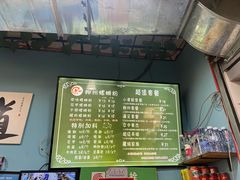 -龍城柳州螺蛳粉(群星路店)