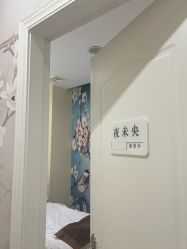 -香秀空间科技抗衰·美容中心