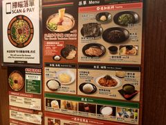 -一蘭拉面(铜锣湾店)