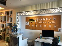 -猫头鹰照相馆(福田店)