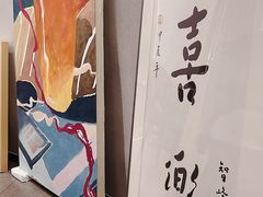 -上蔬无瑕· 创意素食·Vegetarian(华采天地店)