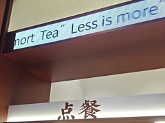-唐沫茶兮(仓山万达金街店)