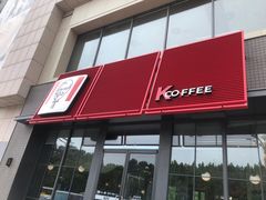 -肯德基(嘉祥银座店)