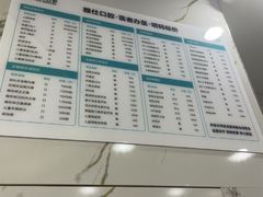 -雅仕口腔(后沙峪店)