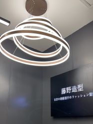 -藤野造型
